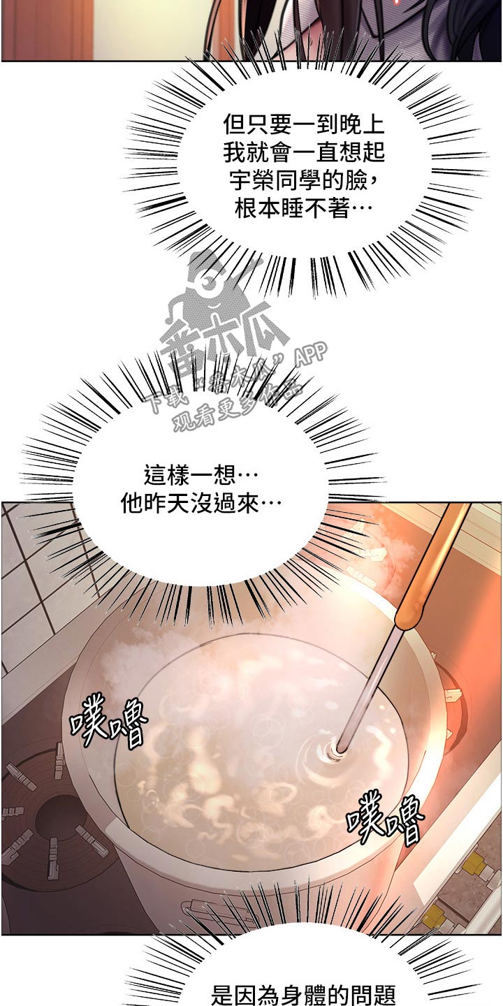 第64章：果然16