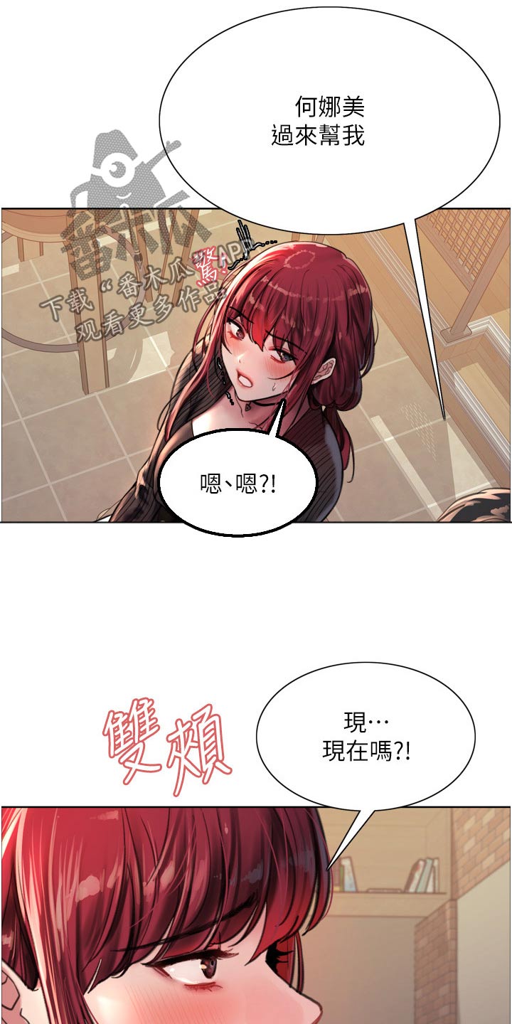 第62章：快点2