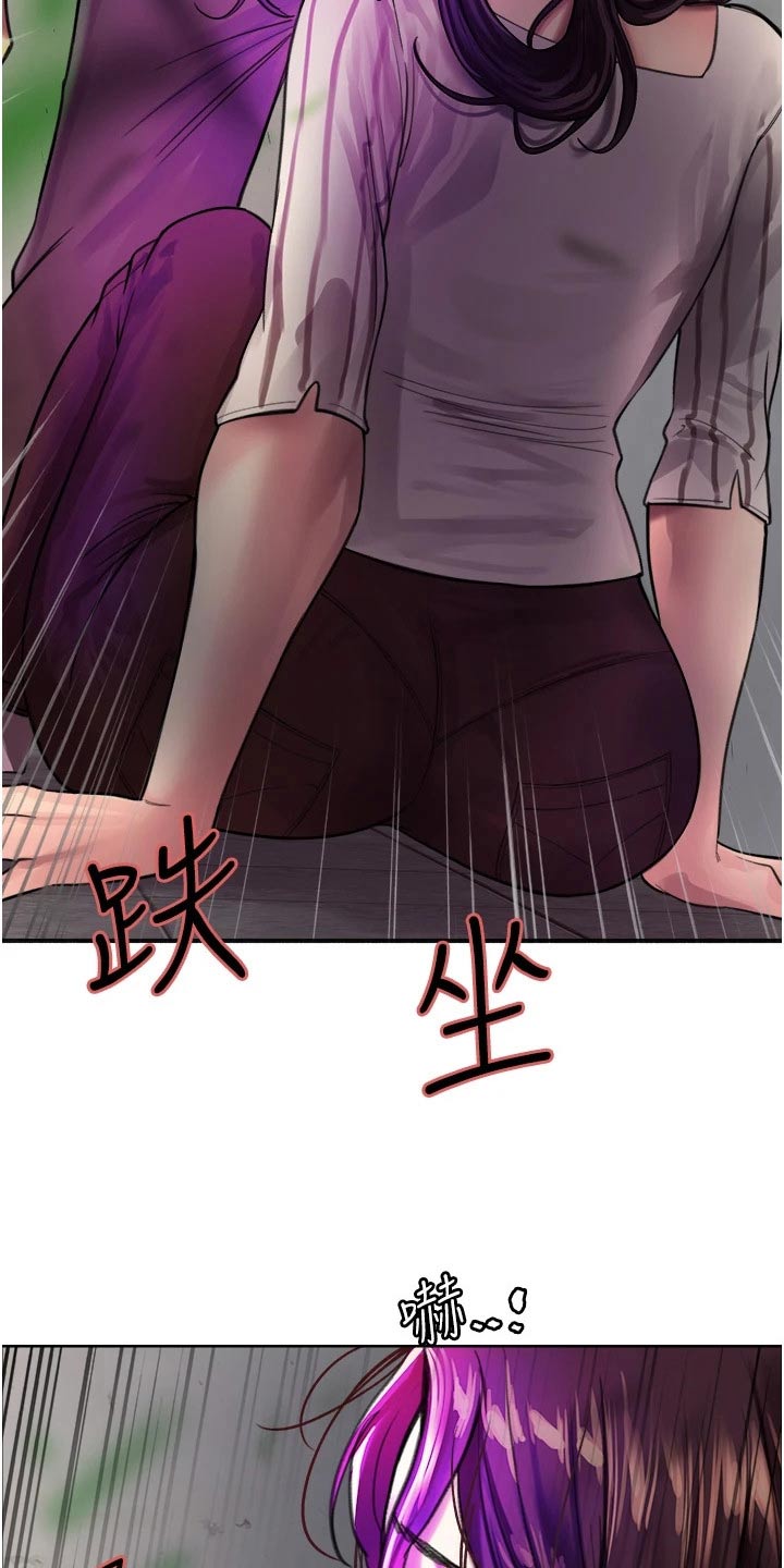 第48章：不敢相信15