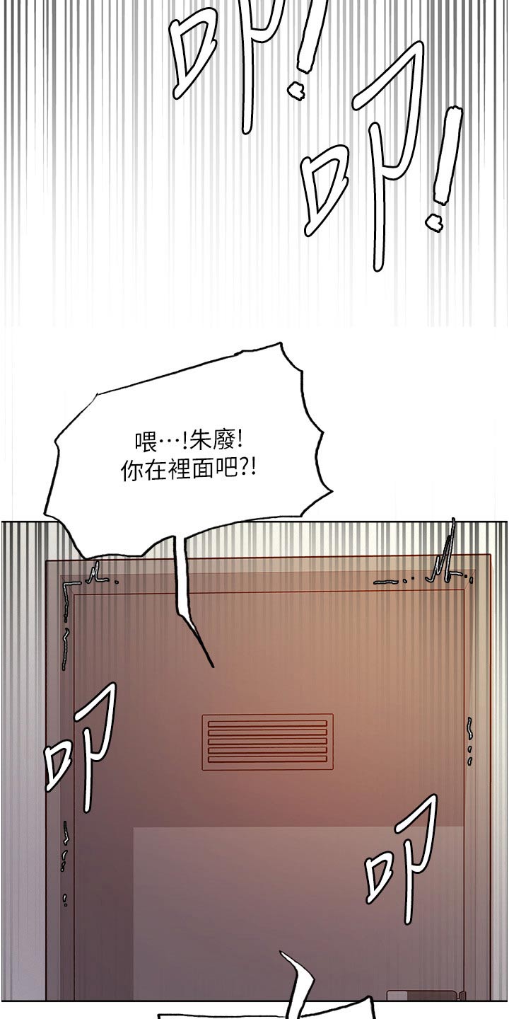 第68章：升级18