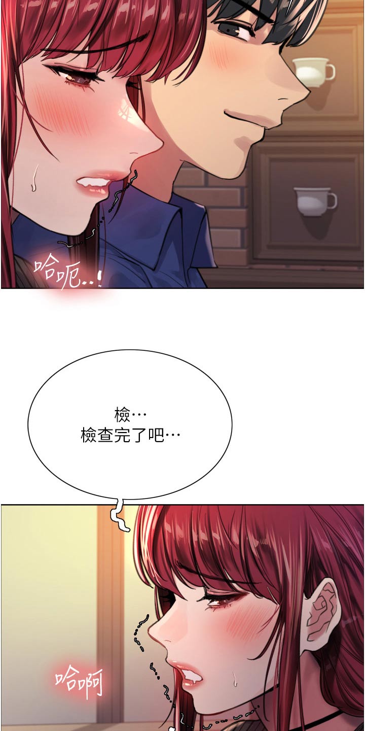 第61章：紧张气氛2