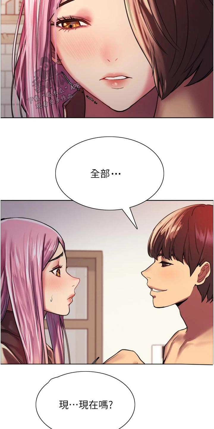 第31章：深蹲11