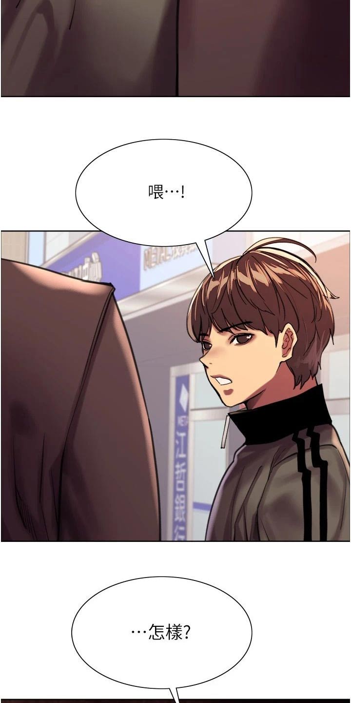 第42章：工读生18