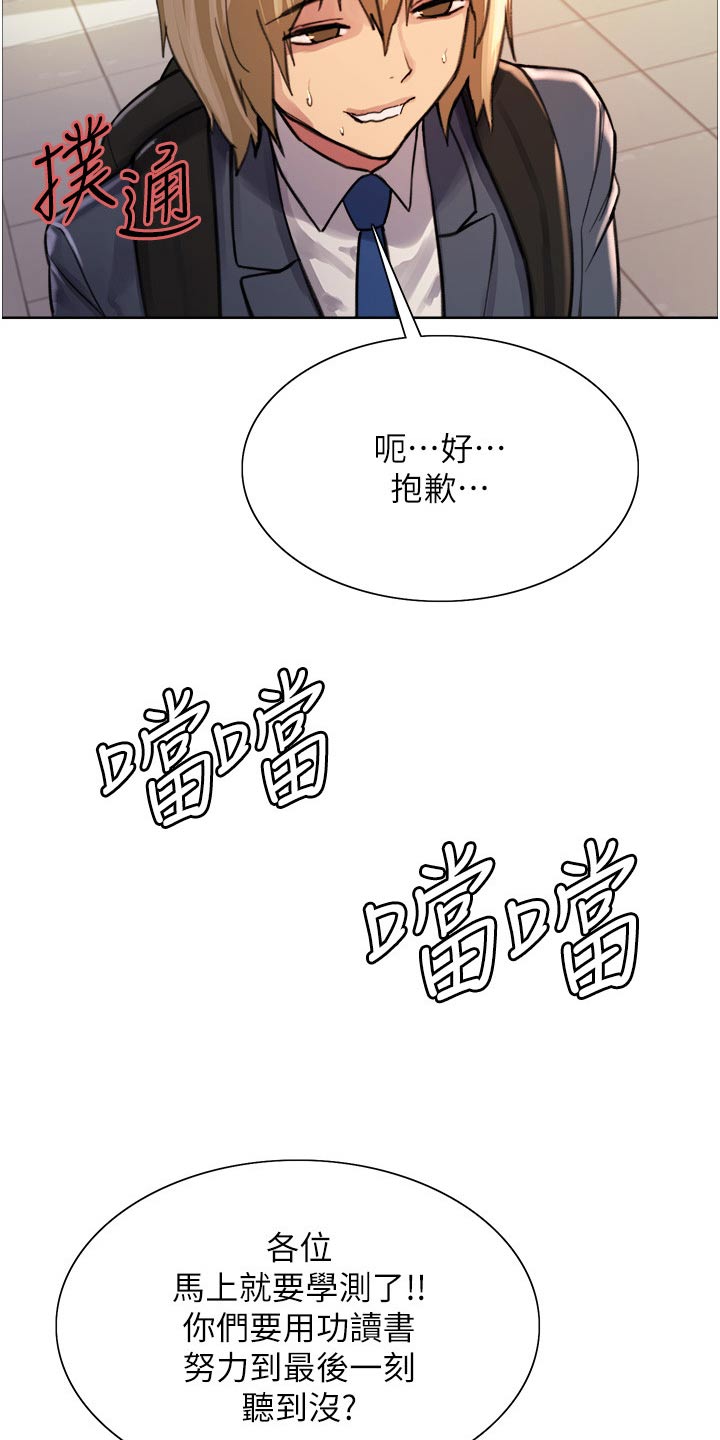 第64章：果然6