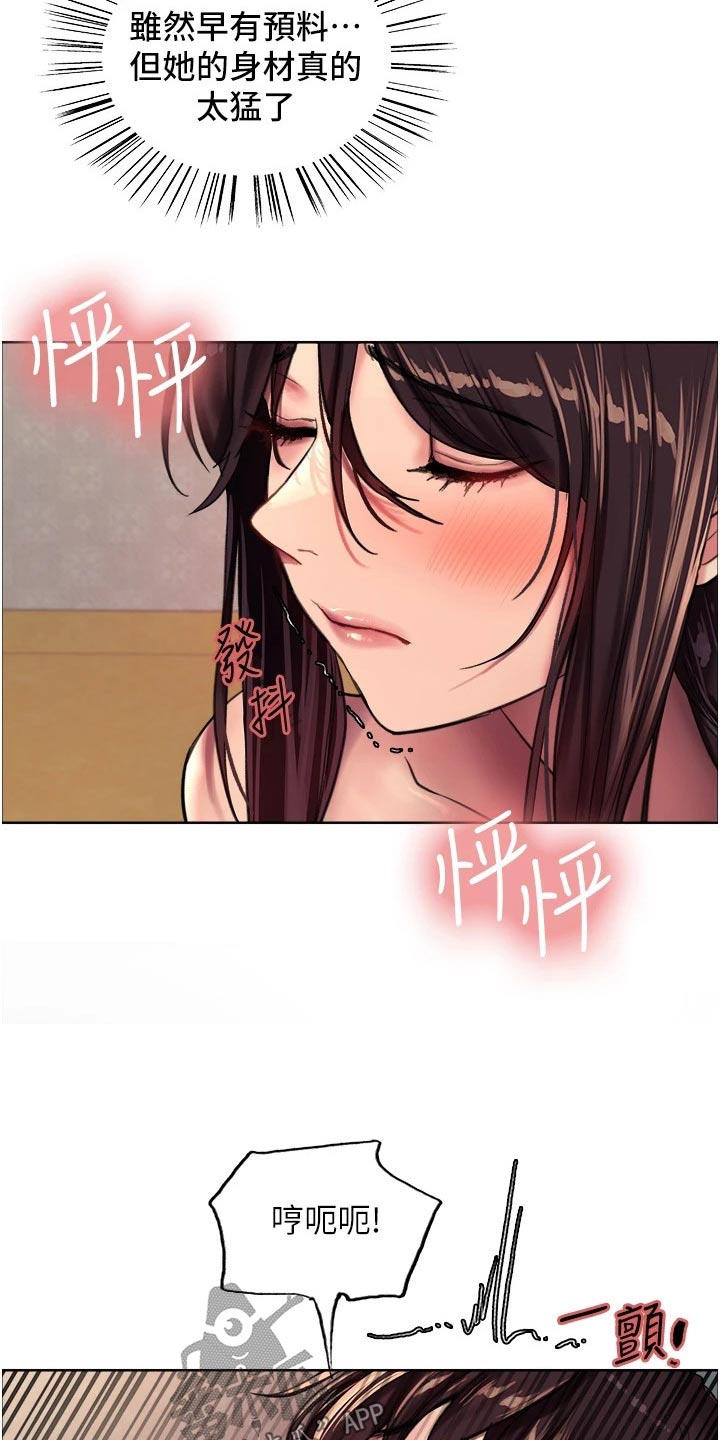 第52章：机会9