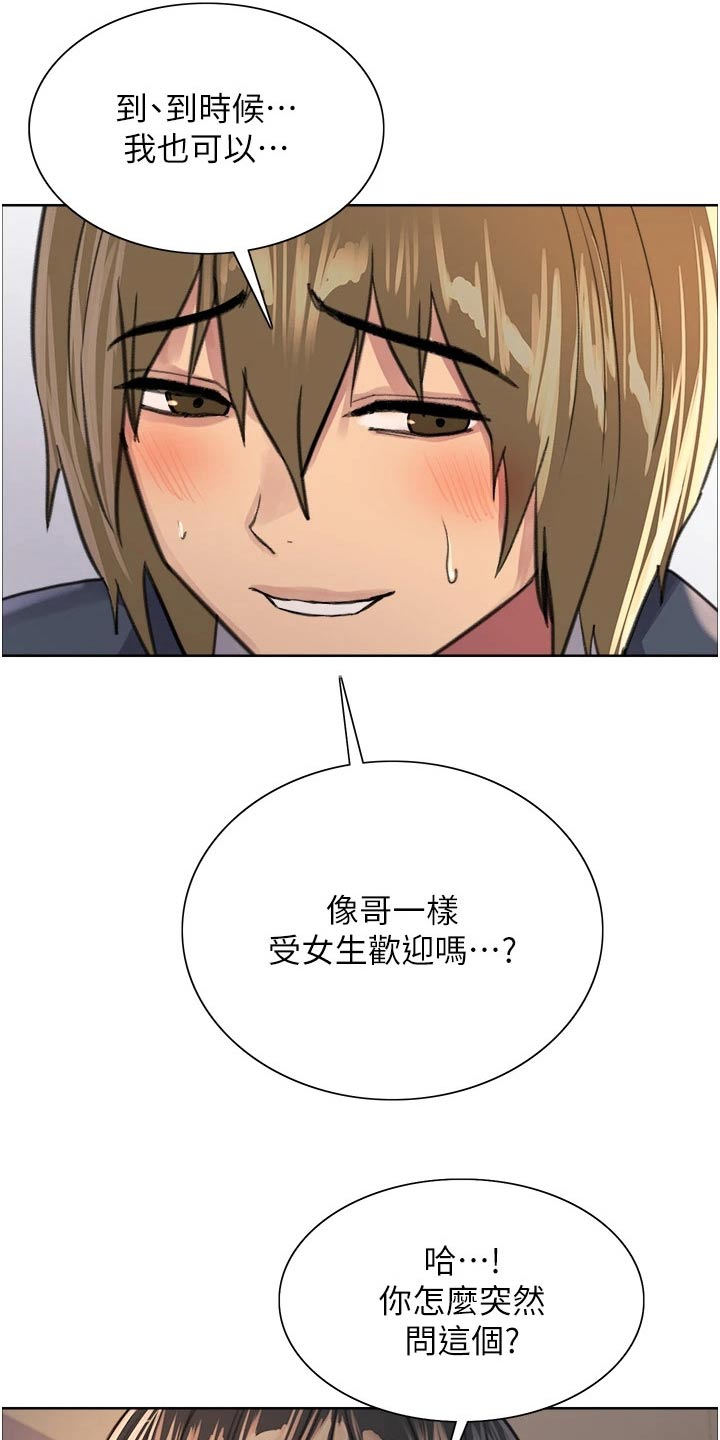 第60章：问题7