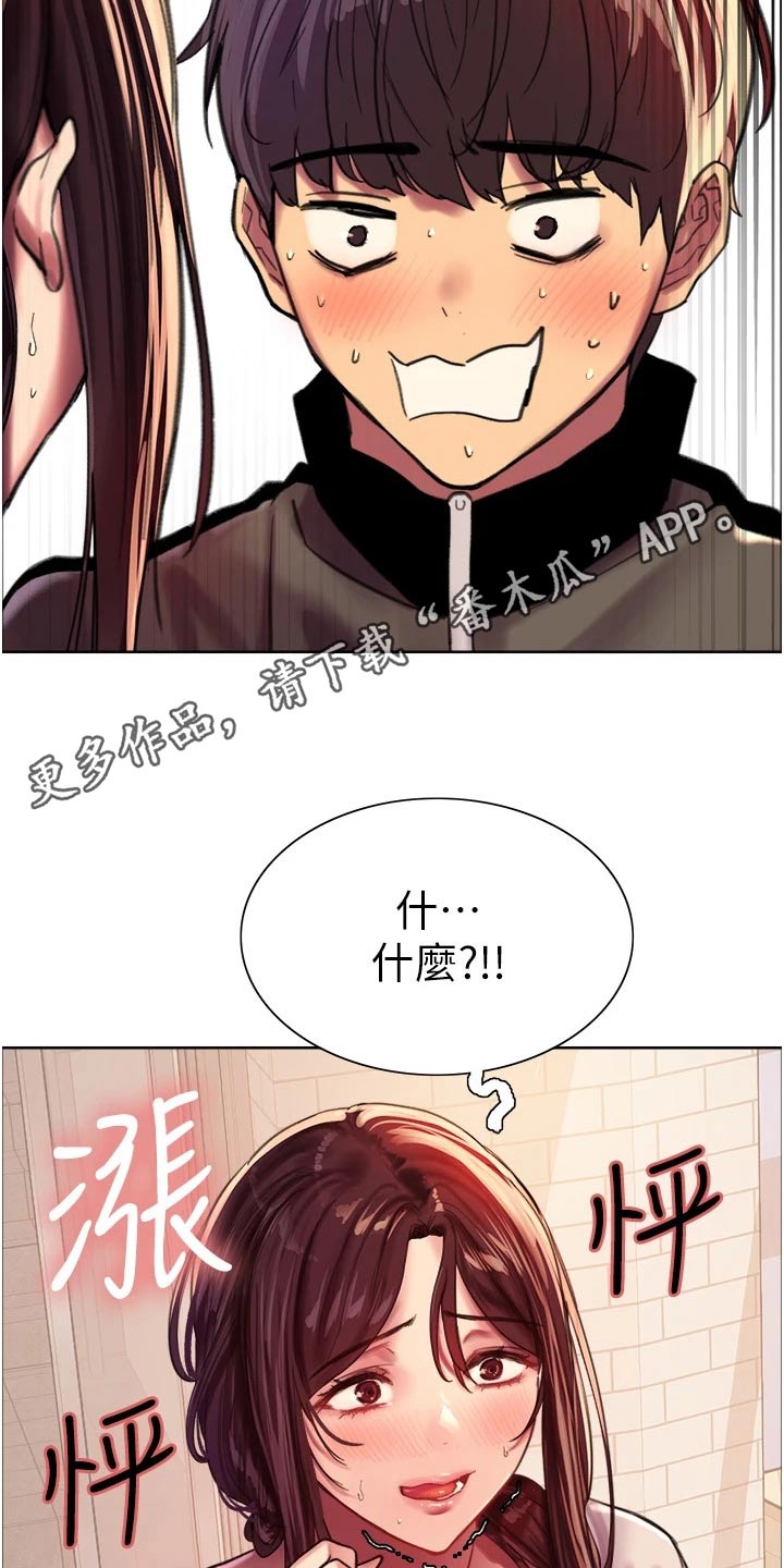 第47章：要求27