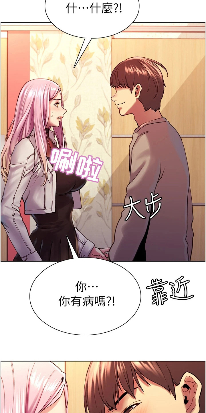 第8章：质问9