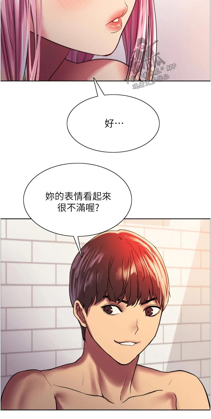 第32章：介绍8