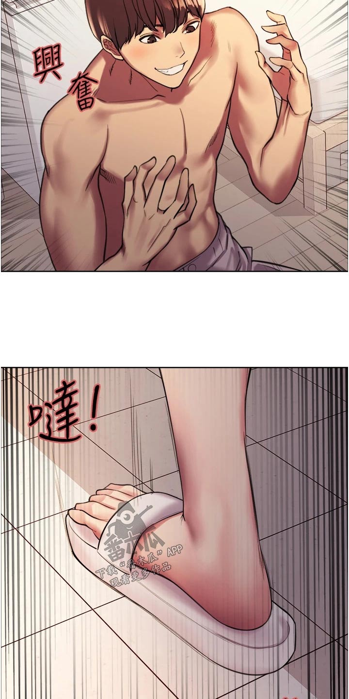 第29章：没钱5