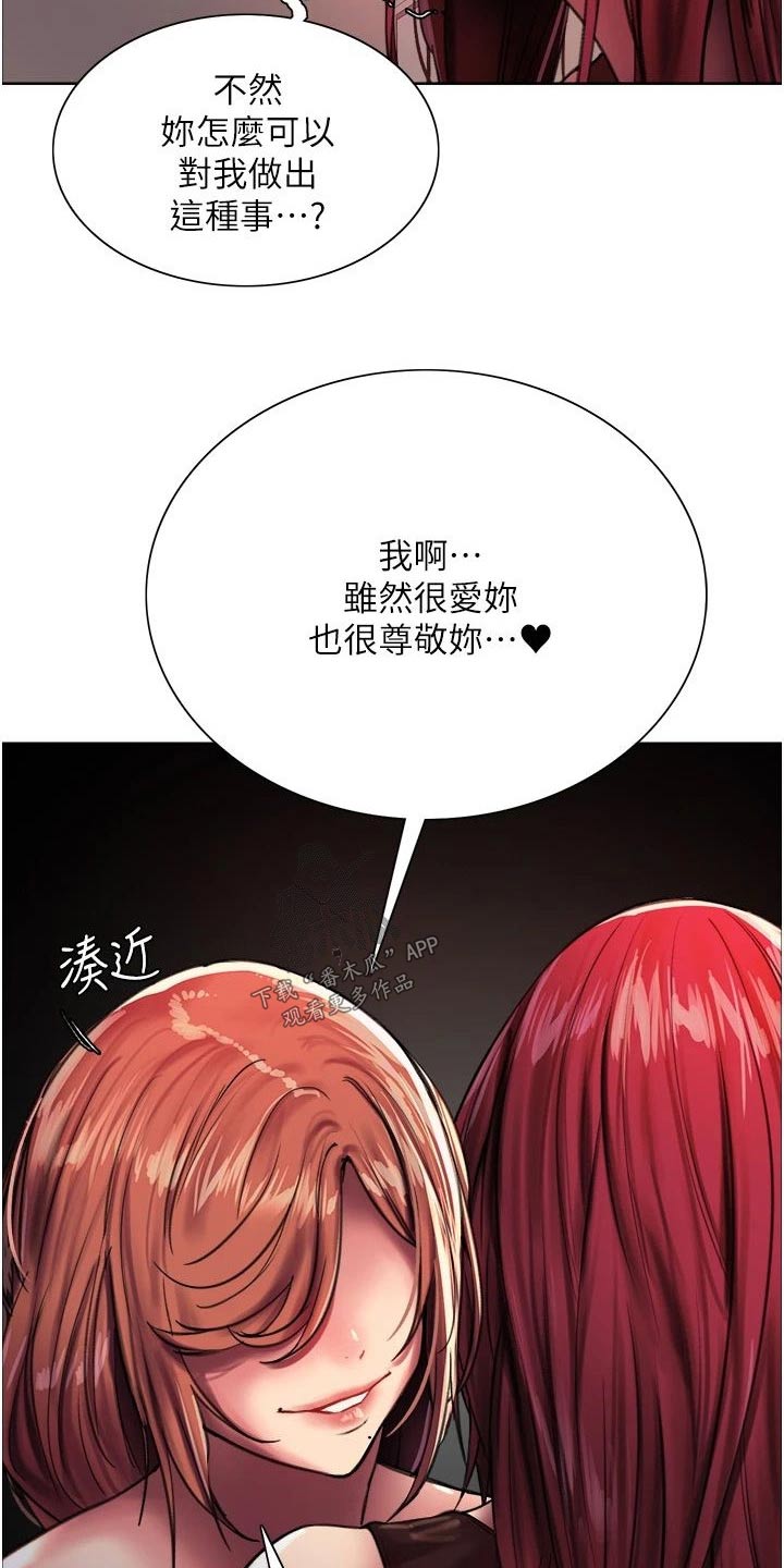 第38章：你疯了嘛13
