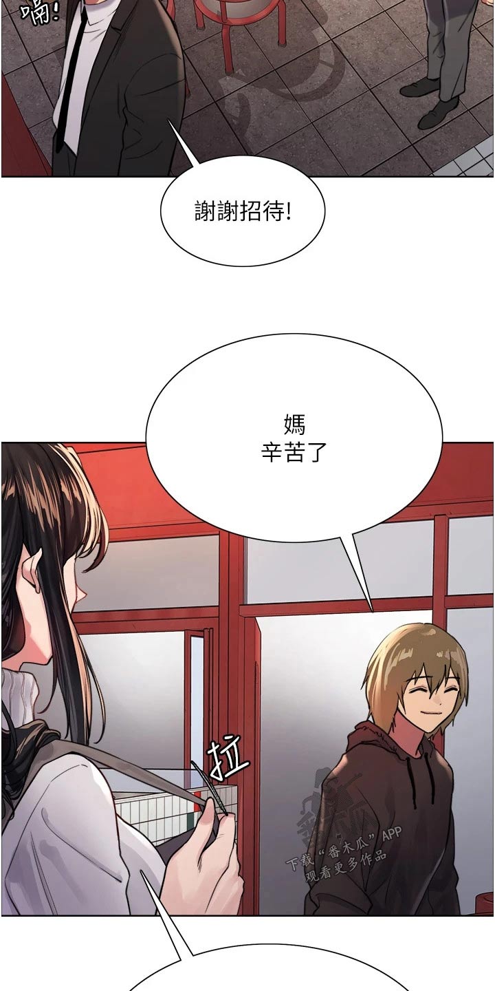 第54章：询问1
