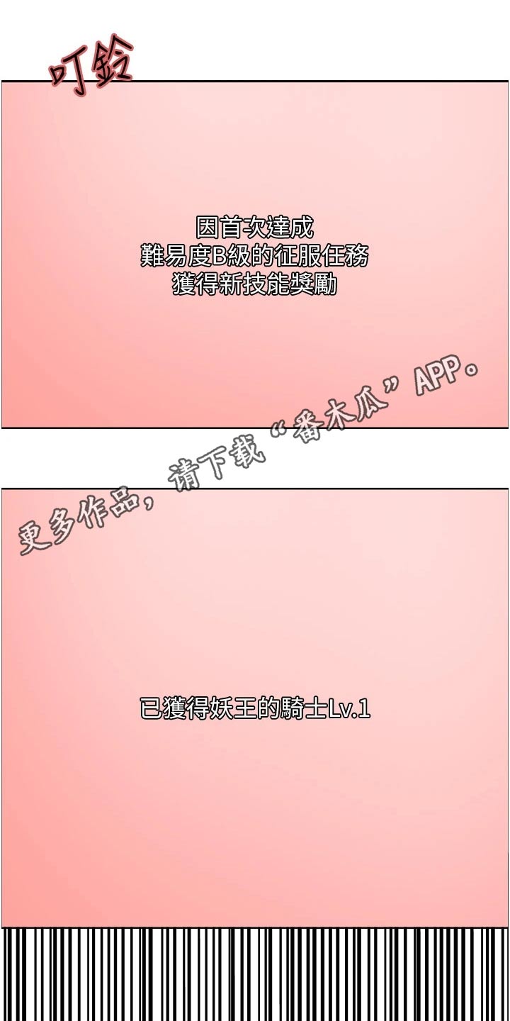 第56章：教你0