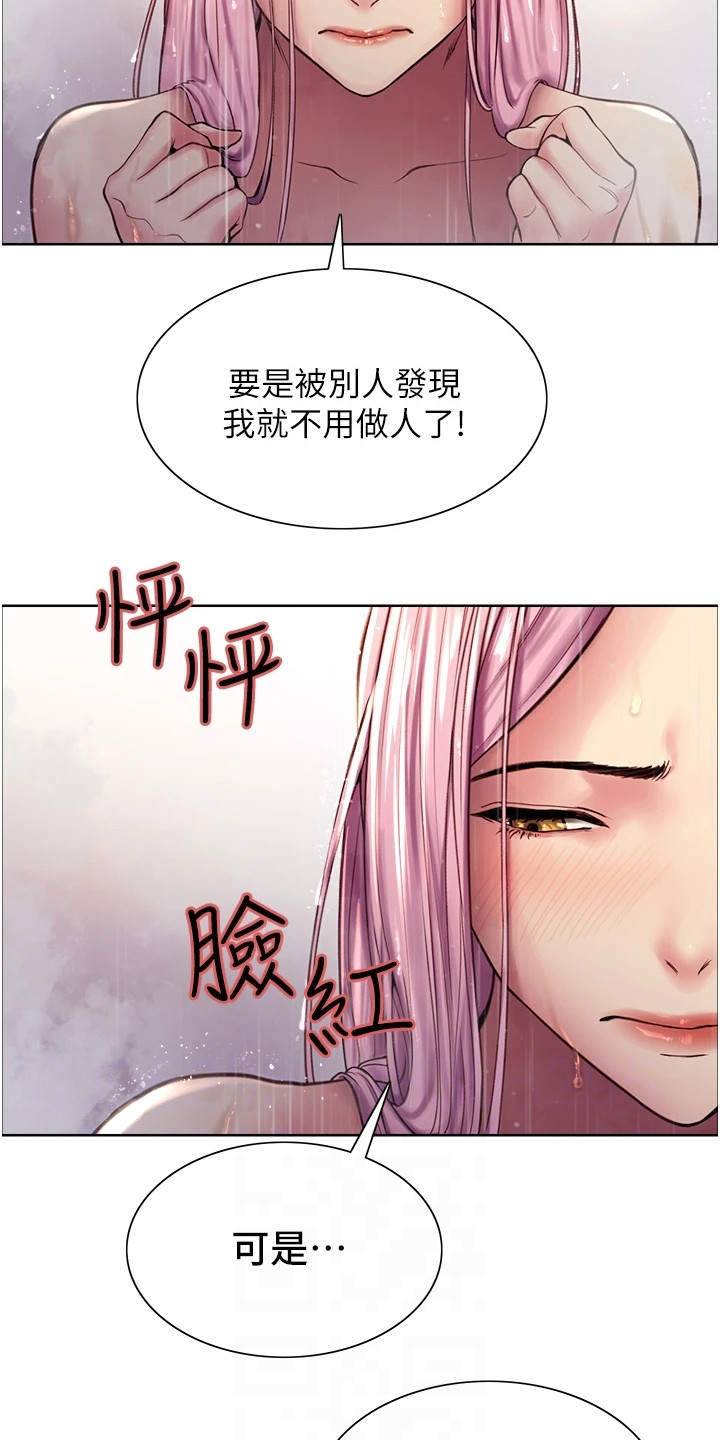 第12章：新技能3