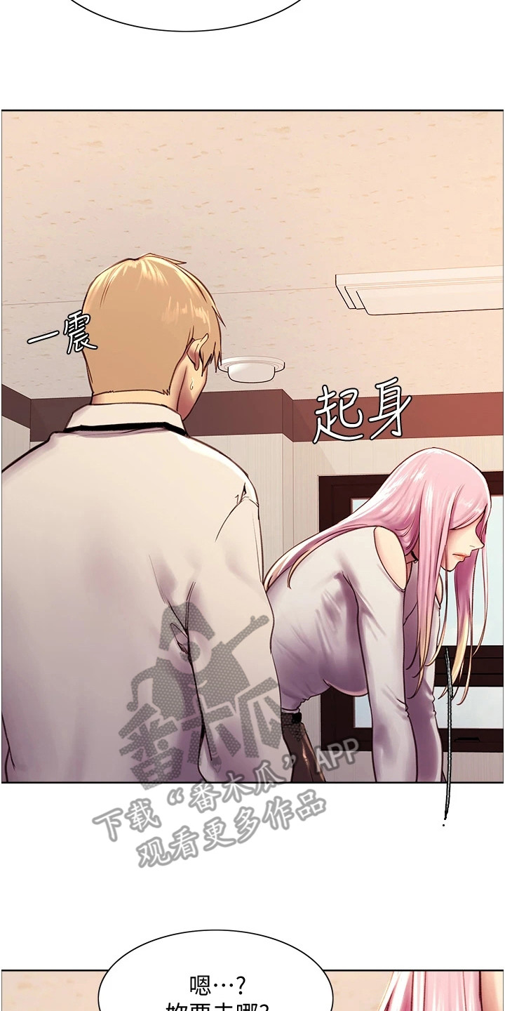 第16章：吃醋1