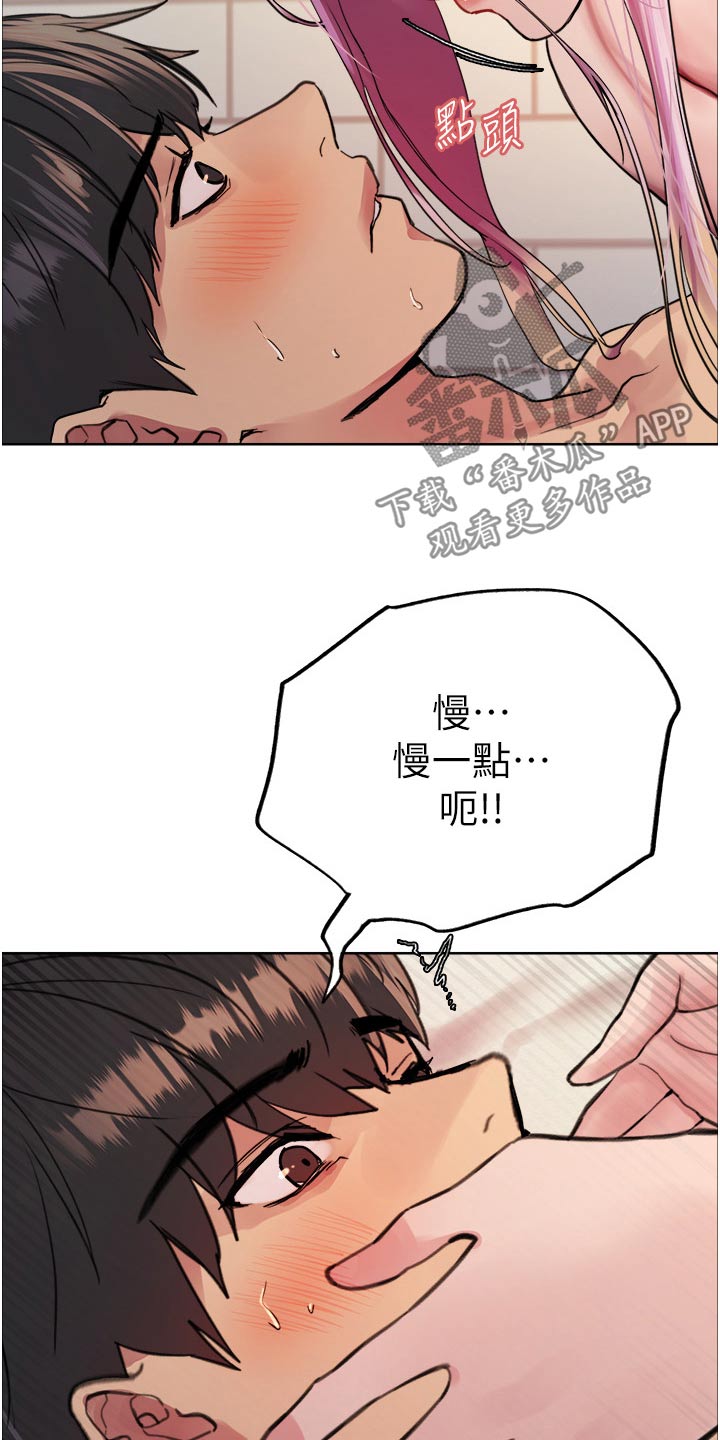 第72章：觉醒27