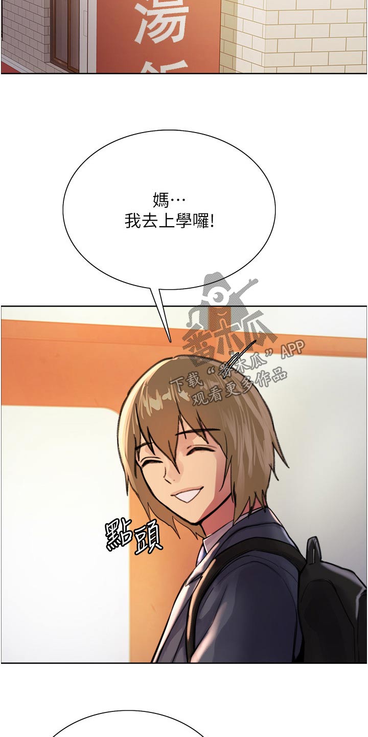 第63章：声音19