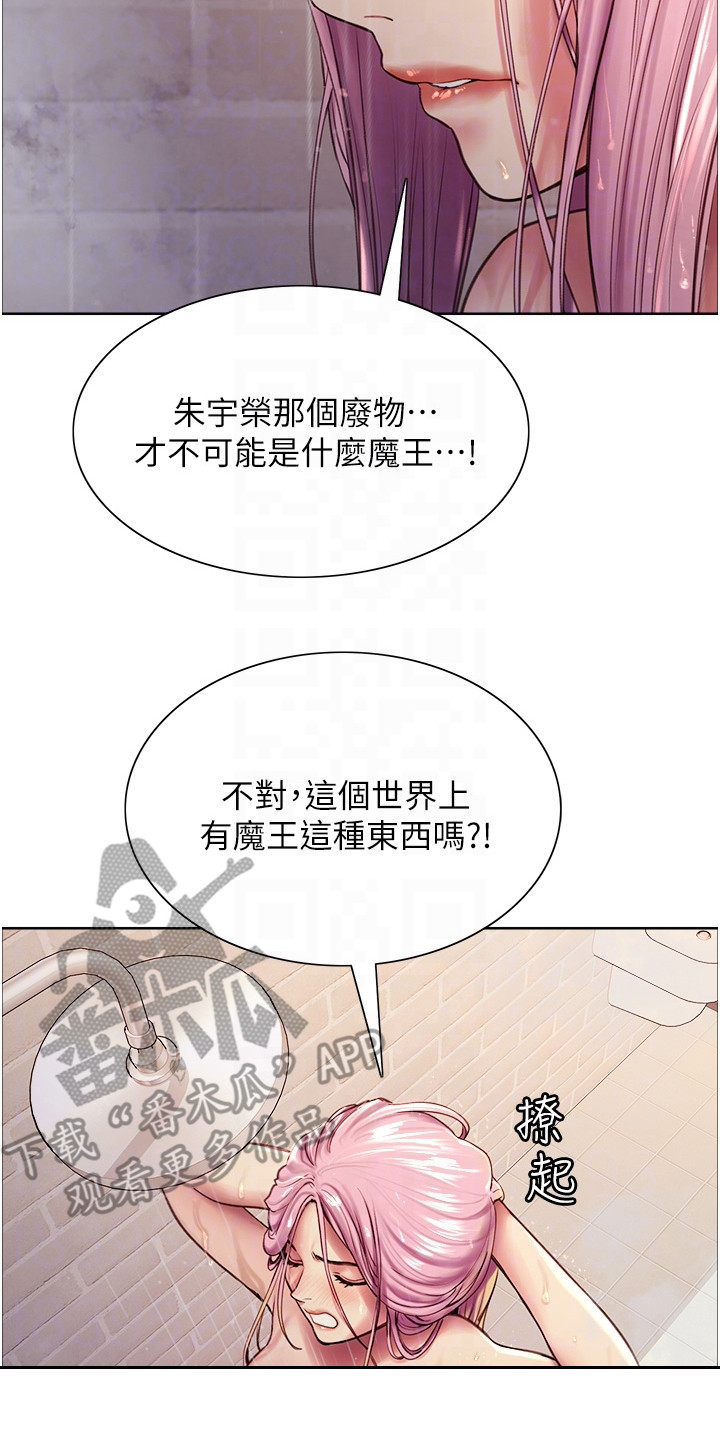 第12章：新技能1