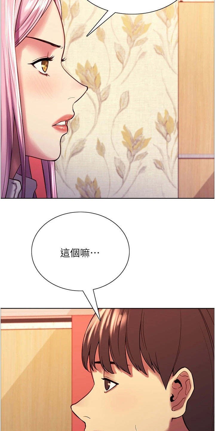 第8章：质问2