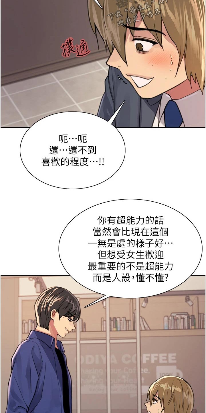 第60章：问题11