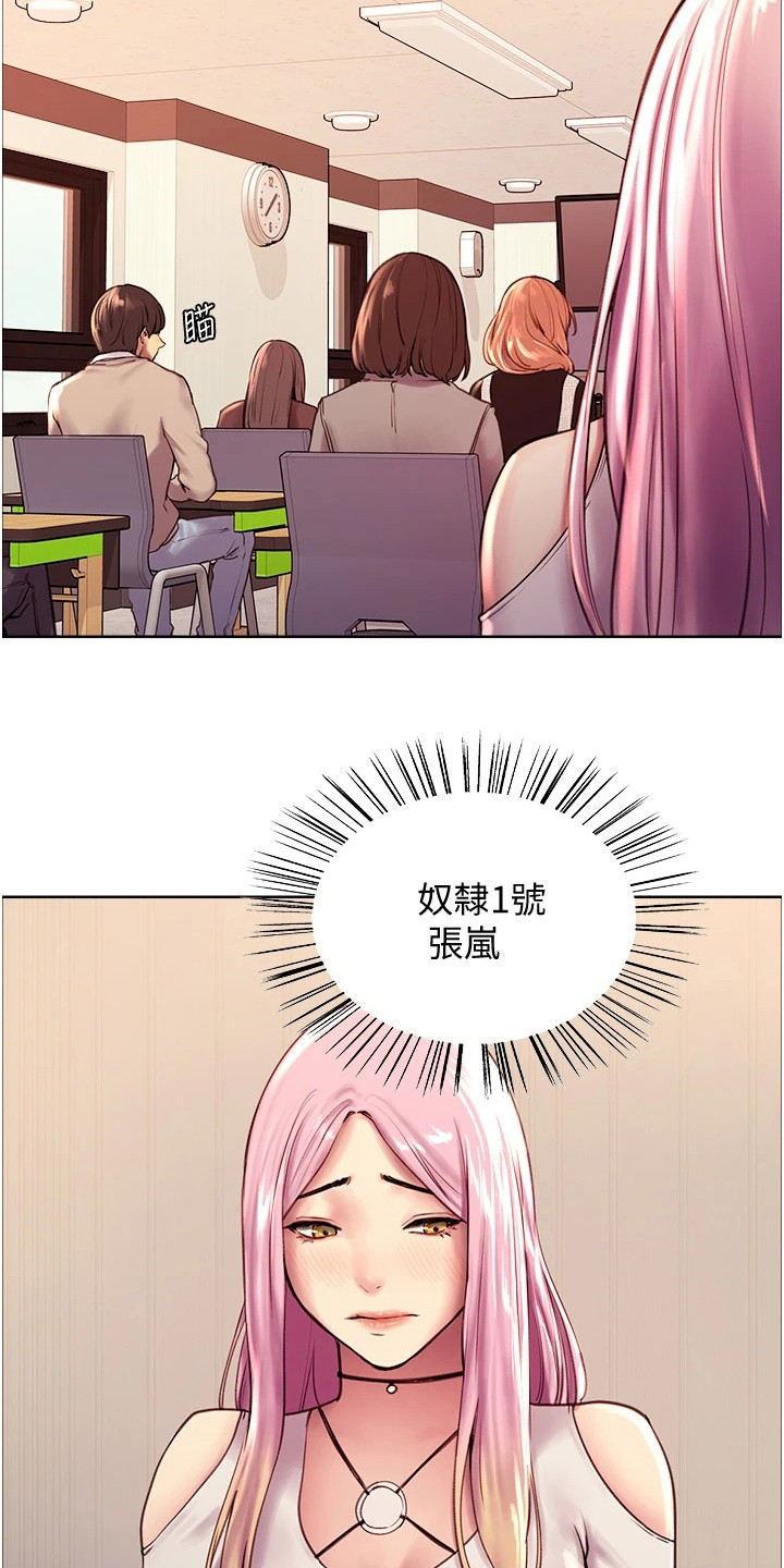 第15章：乐趣15