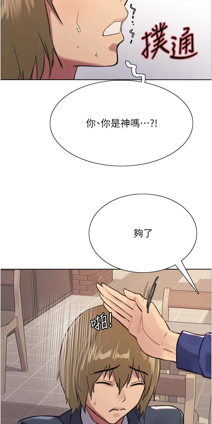 第59章：教学12