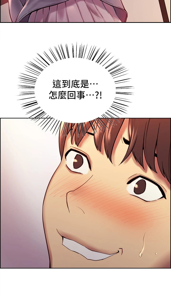 第3章：教学任务18