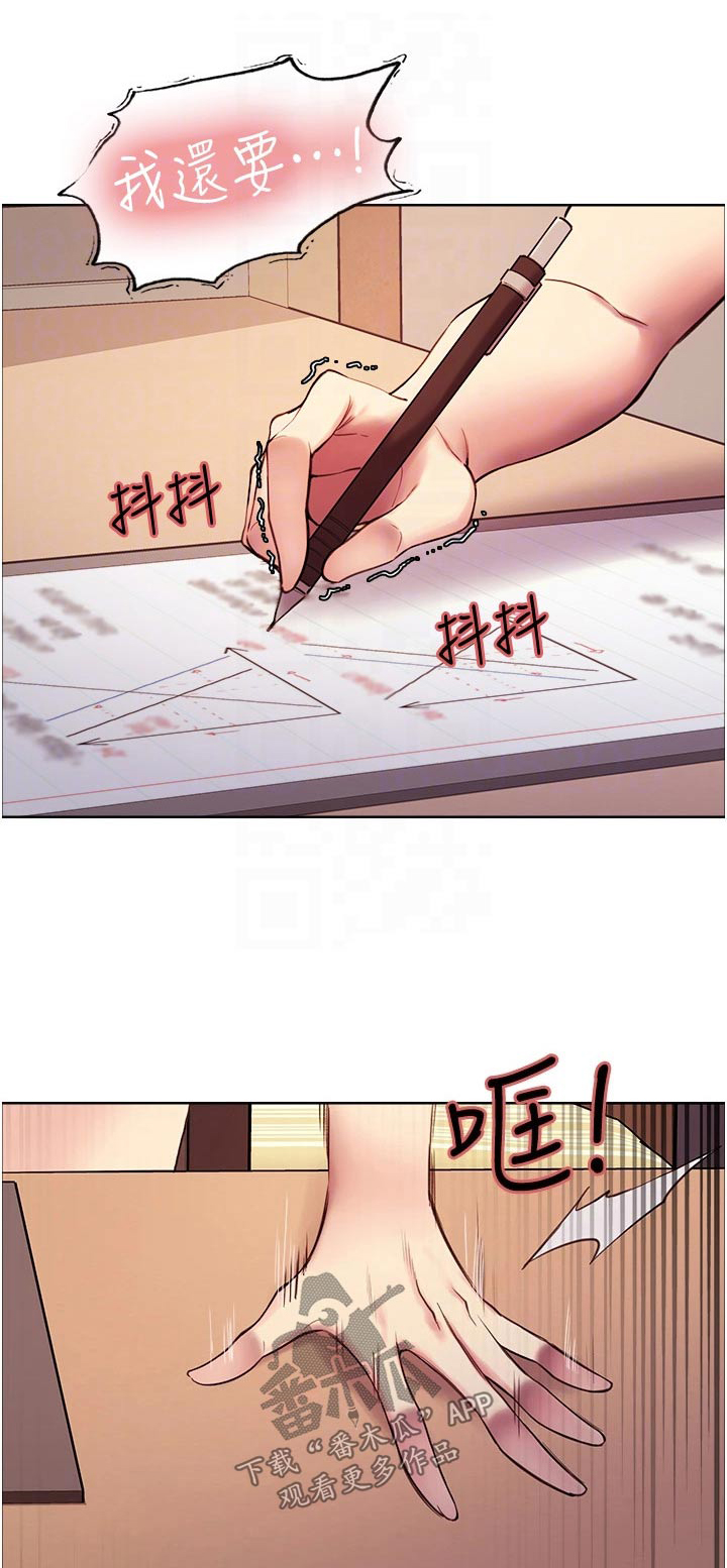 第24章：隔壁邻居0