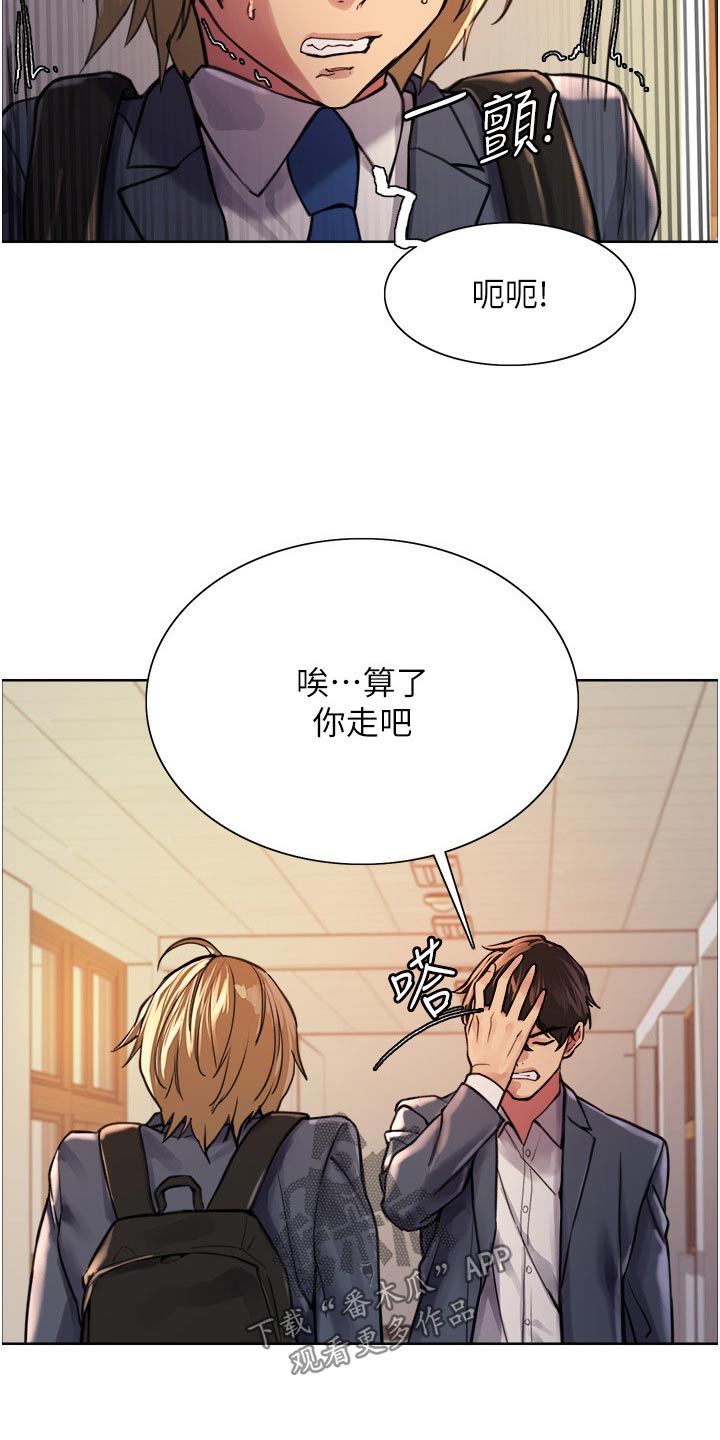 第64章：果然4