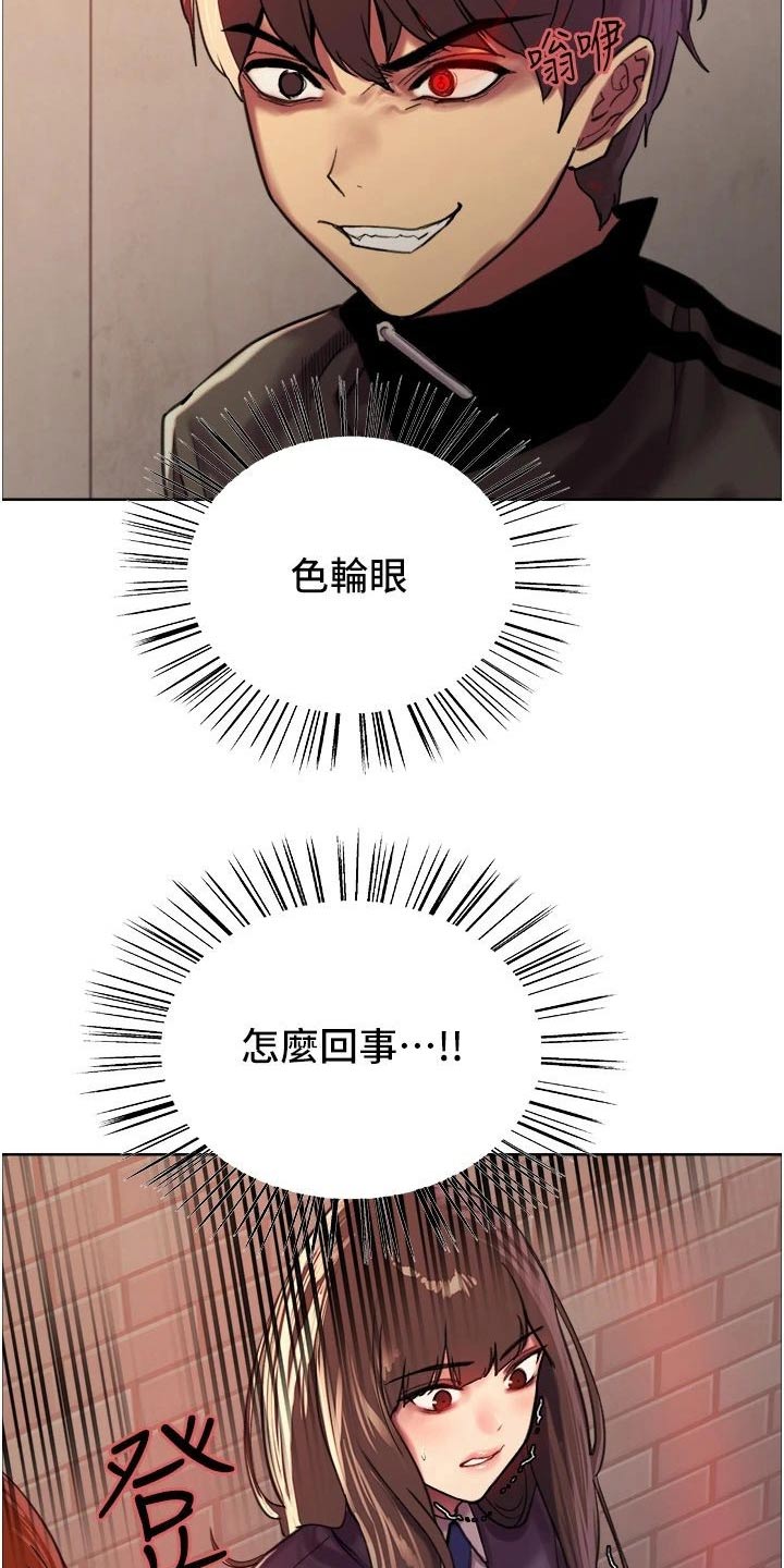 第44章：不堪一击25
