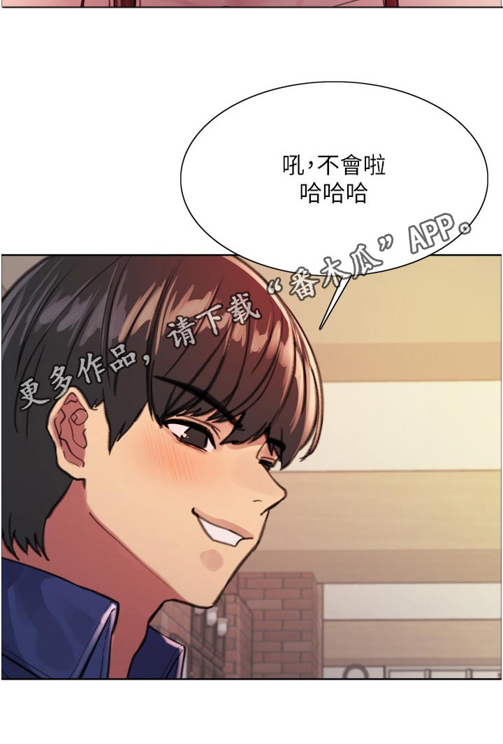 第62章：快点18