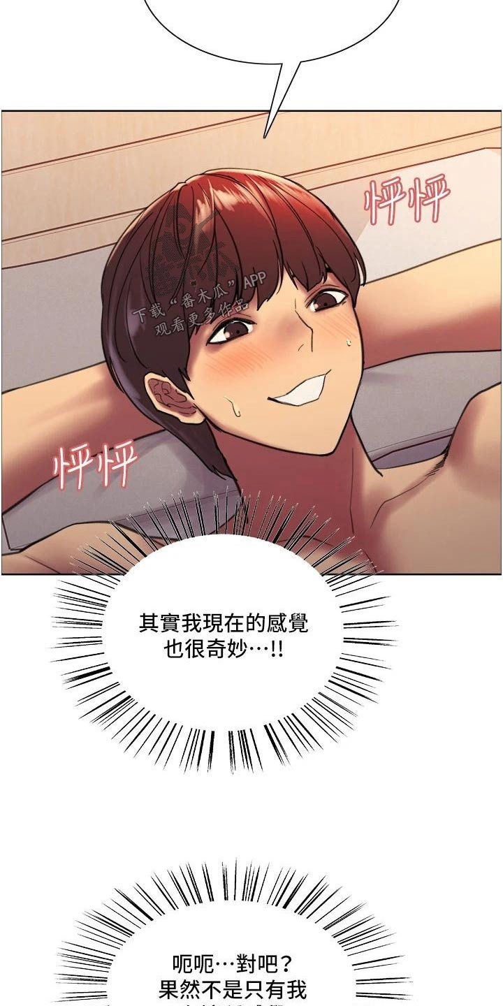 第35章：连接2