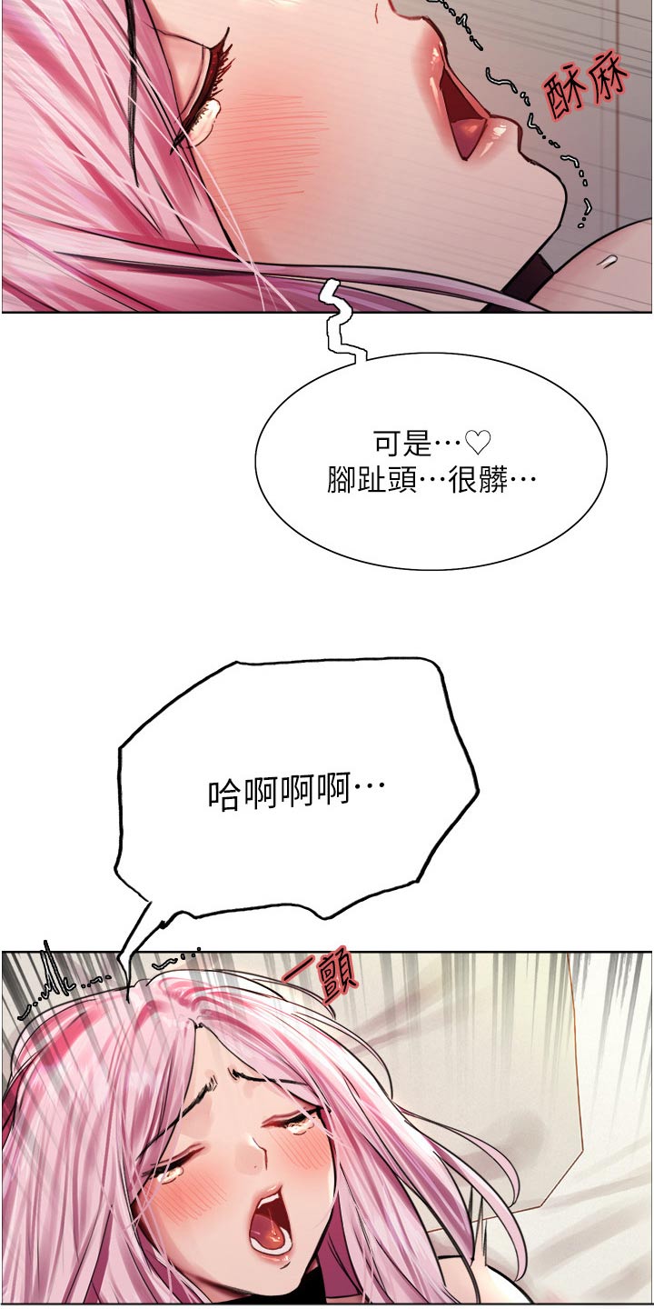 第72章：觉醒1