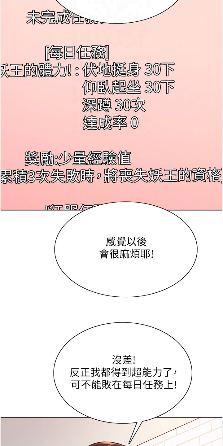 第6章：目标5
