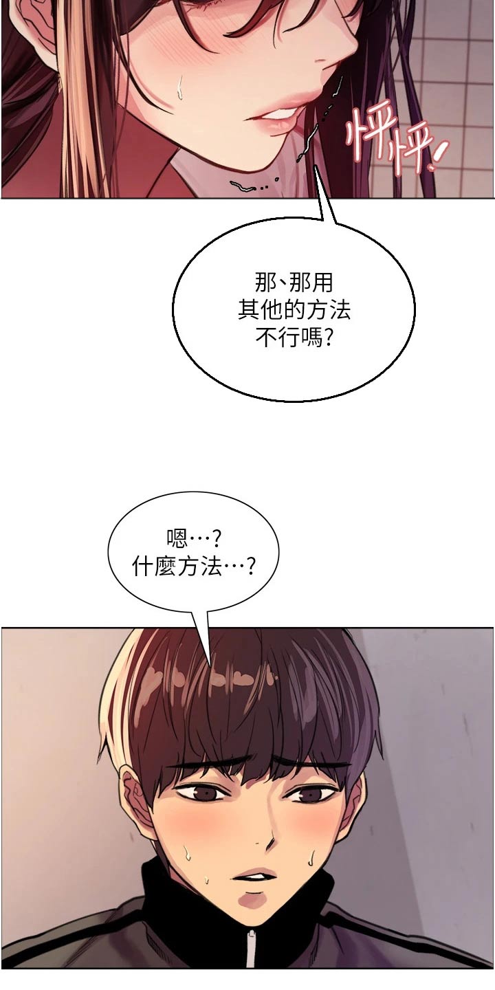 第49章：答应10