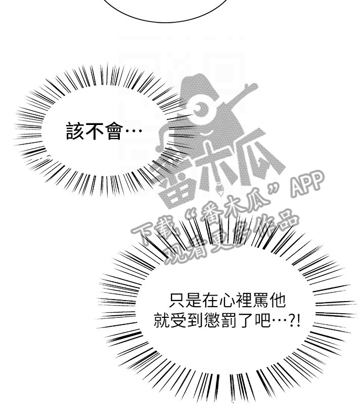 第12章：新技能7