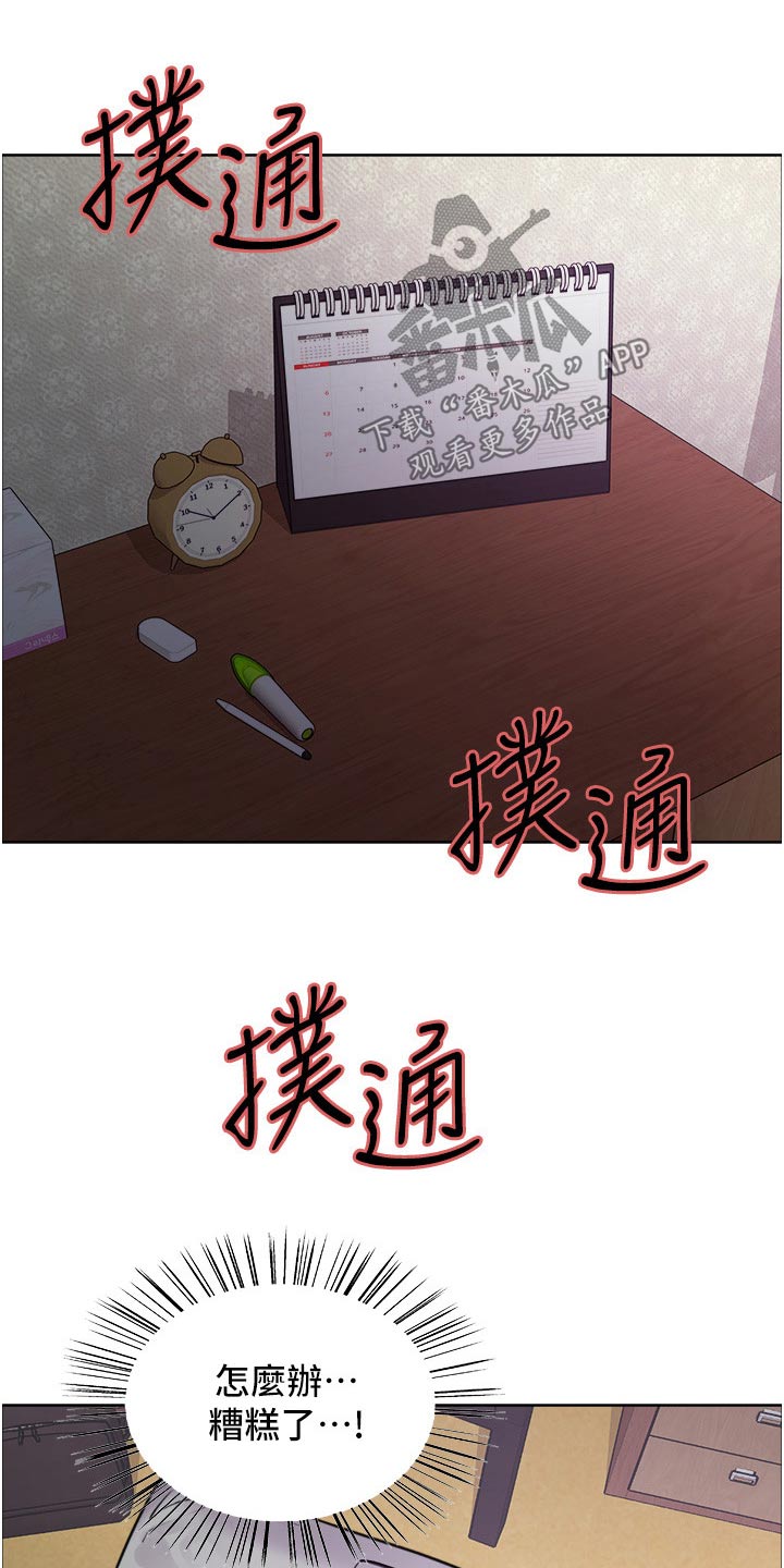 第63章：声音10