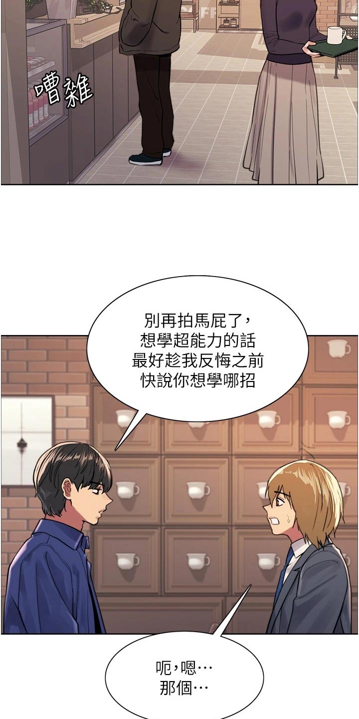 第59章：教学14