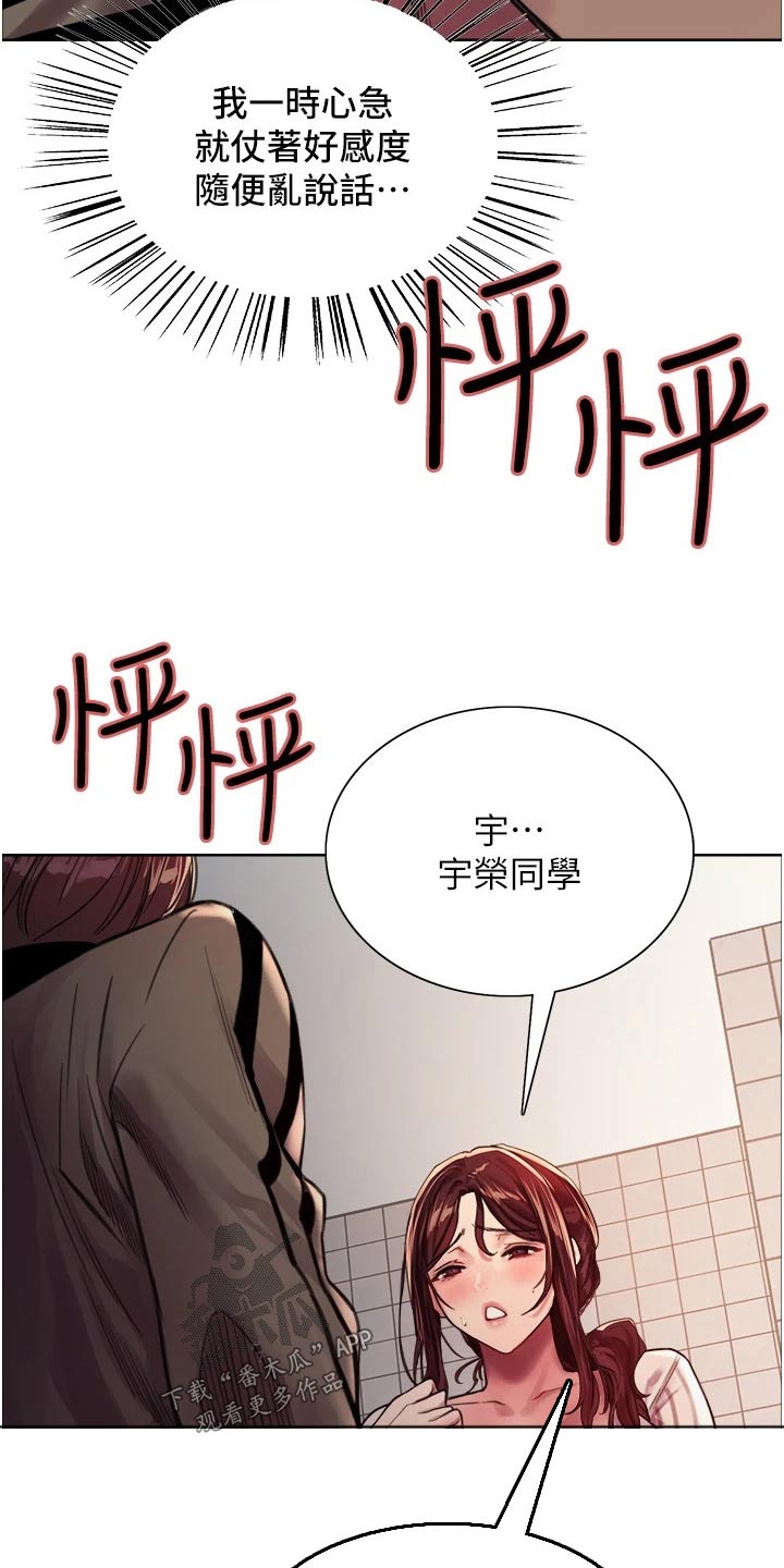 第48章：不敢相信6