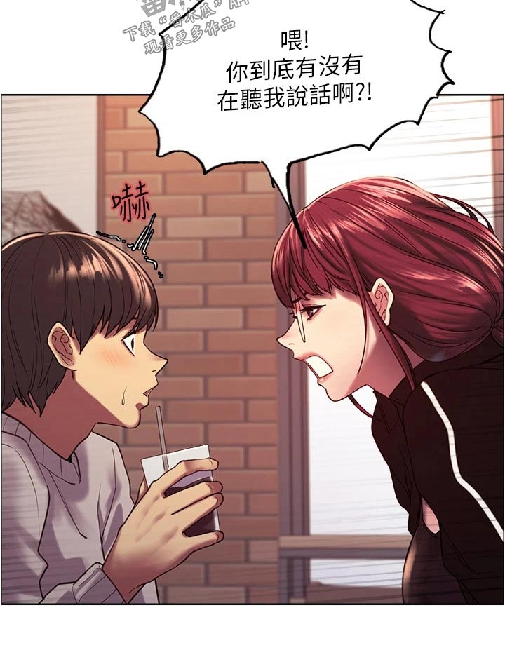 第26章：不许再靠近5