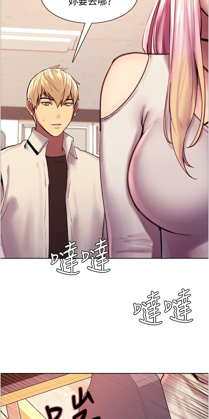 第16章：吃醋2