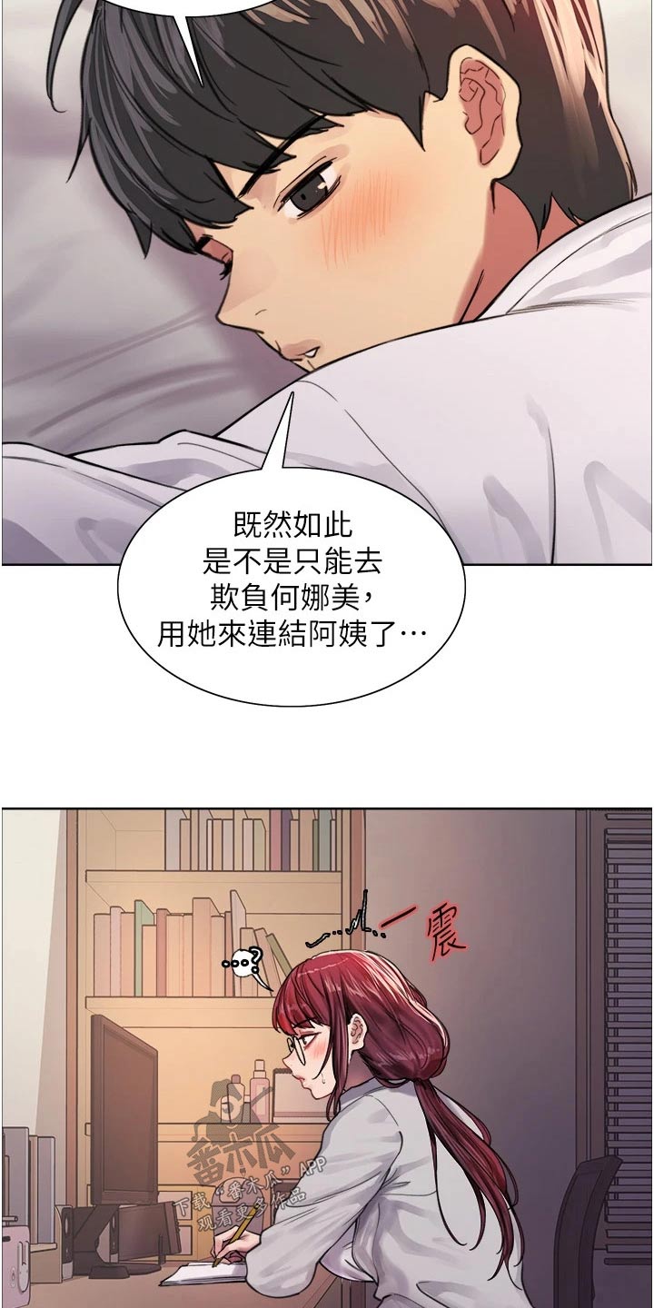 第55章：发动3