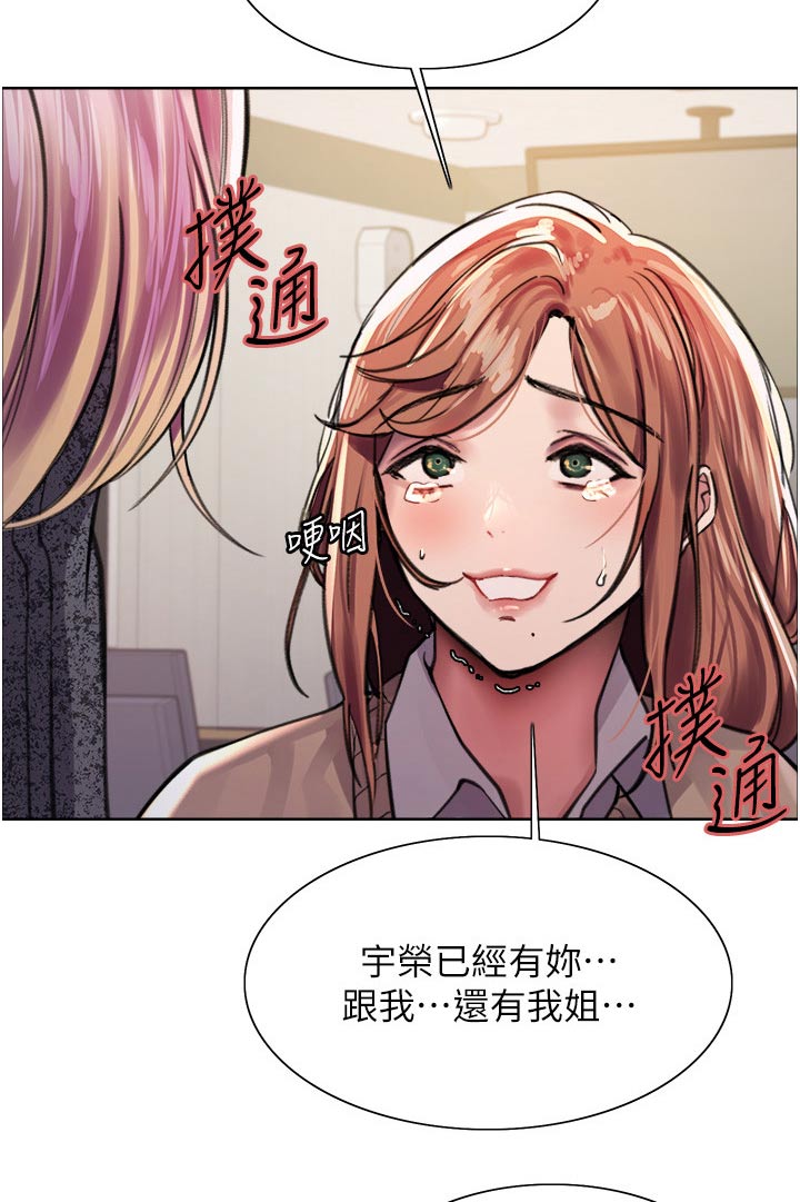 第67章：还没来17