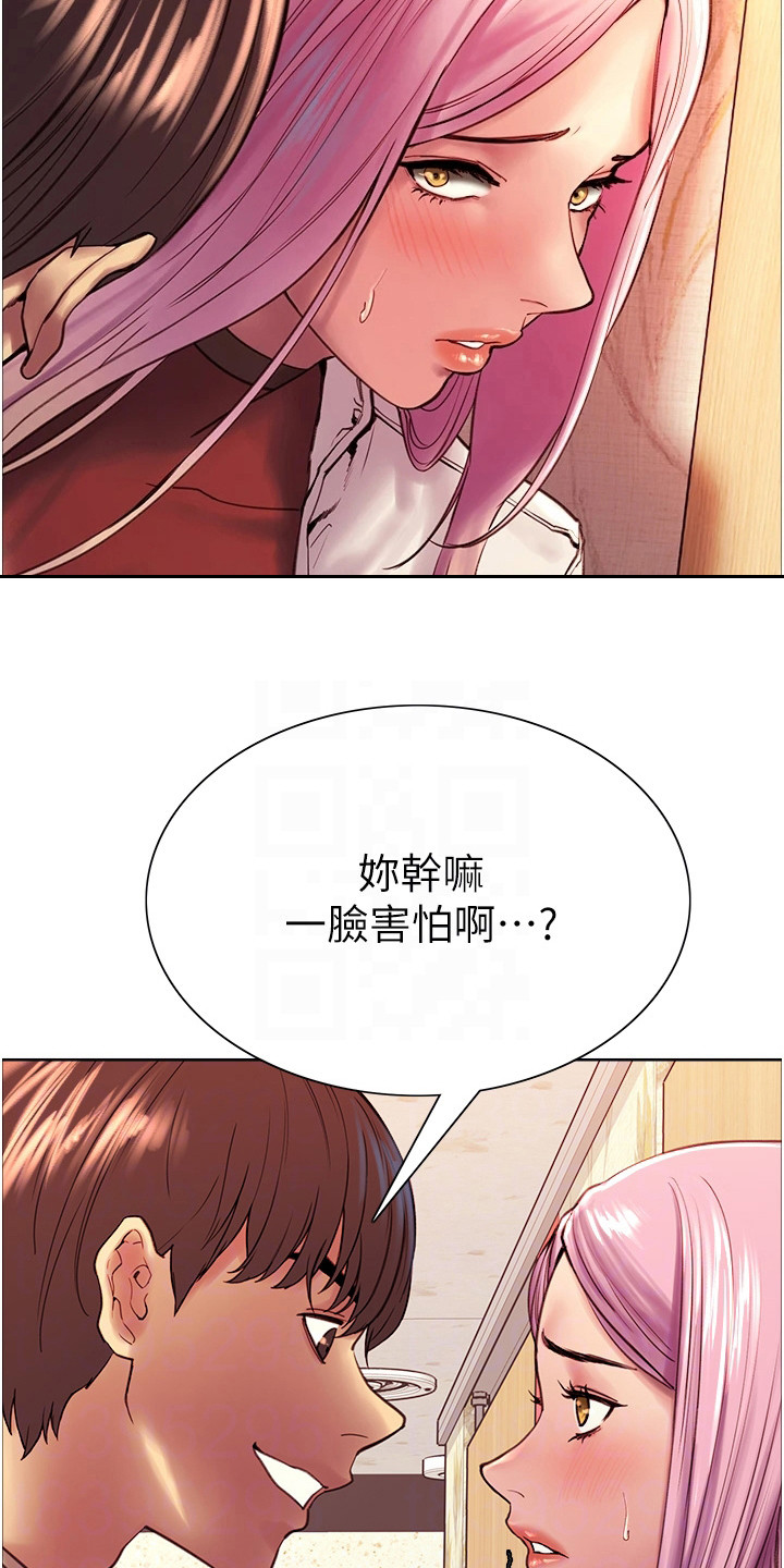 第8章：质问14
