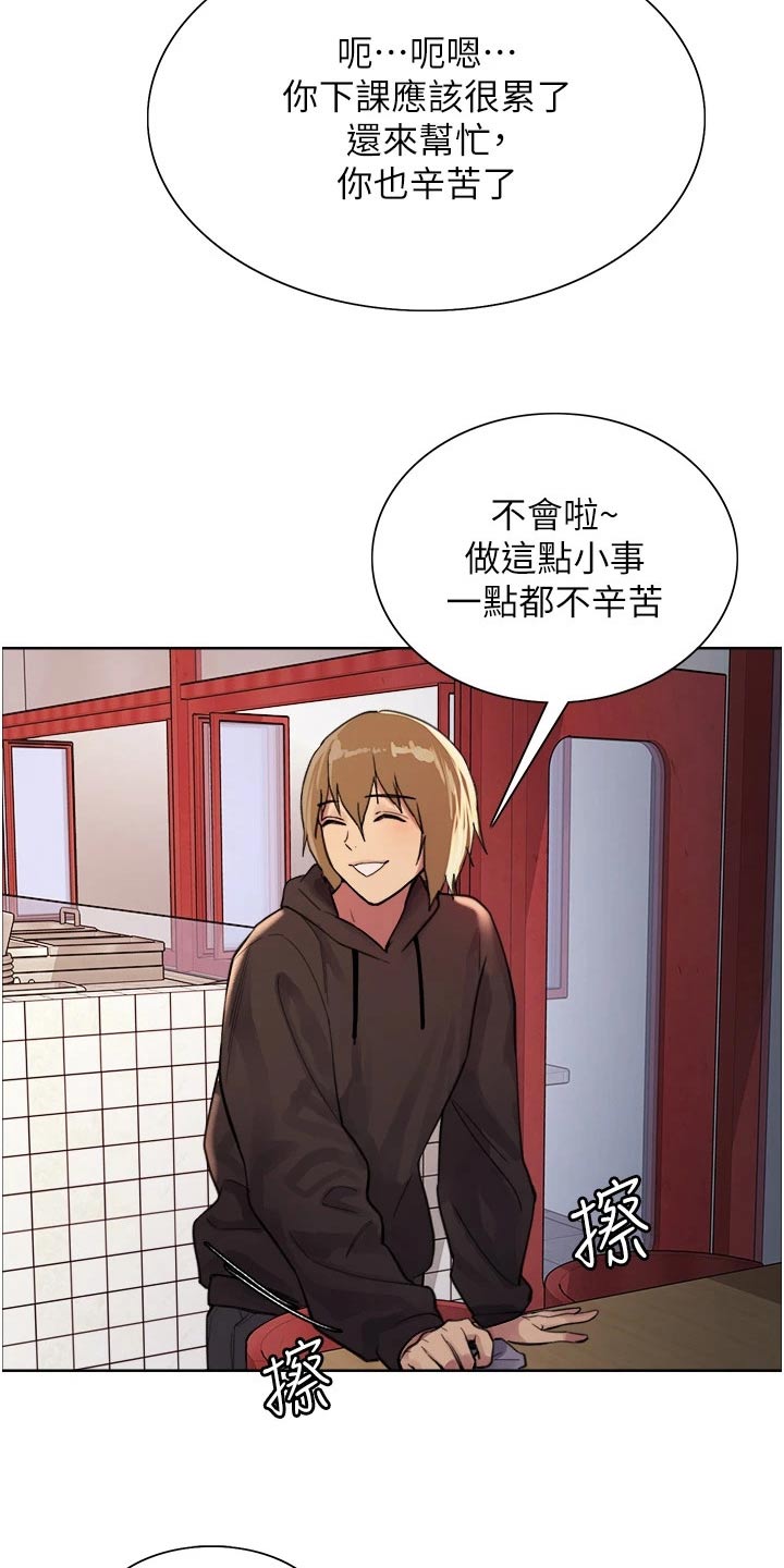第54章：询问2