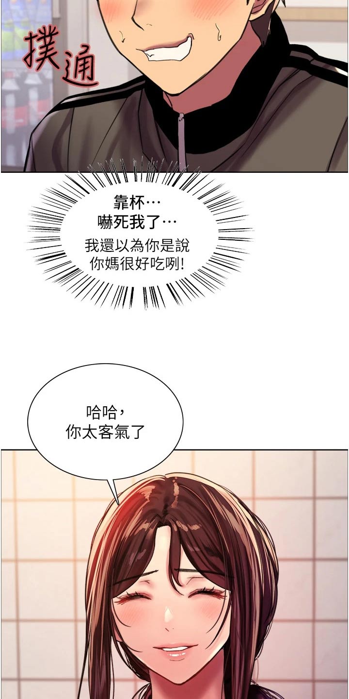 第46章：任务6