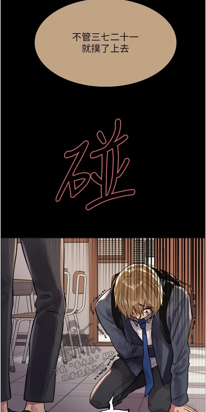 第58章：不听了10