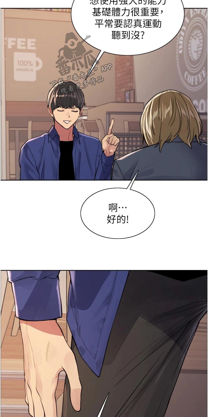 第60章：问题4