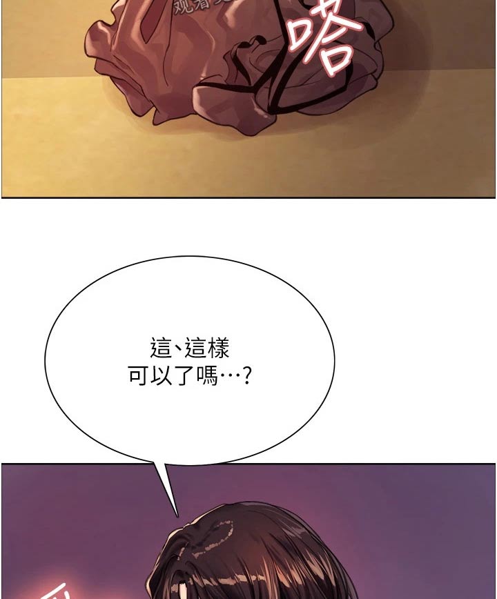 第52章：机会7