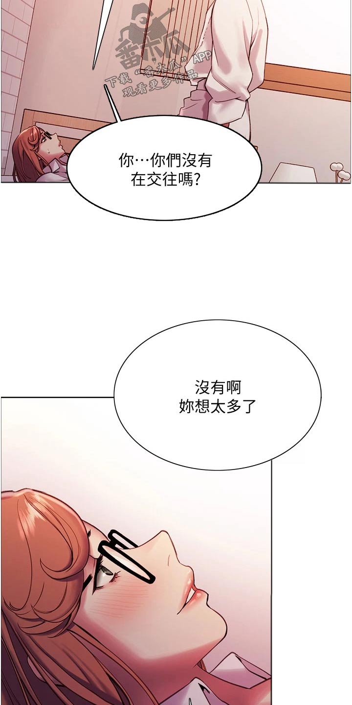 第22章：成功7